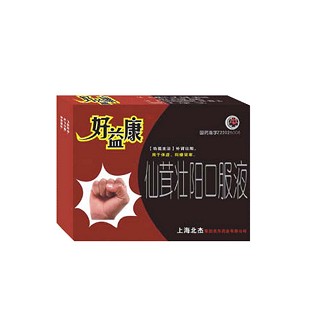仙茸壮阳口服液(好益康)