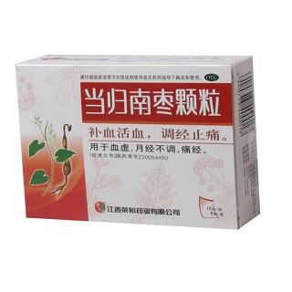 当归南枣颗粒(荣裕)