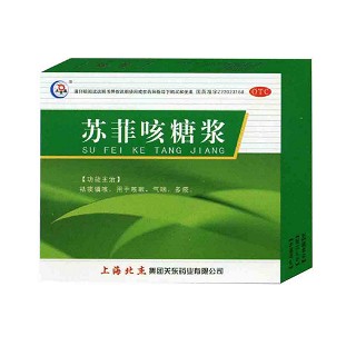 苏菲咳糖浆(北杰关东)