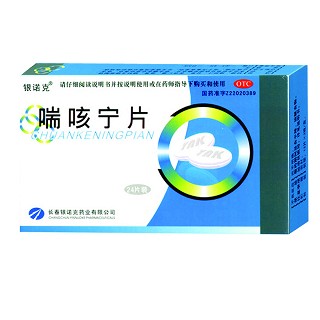 喘咳宁片(银诺克)