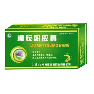 柳胺酚胶囊(北杰关东)
