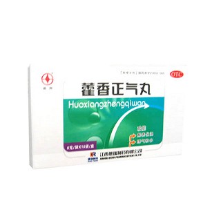 藿香正气丸(瑞德)