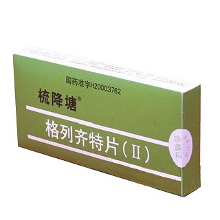 格列齐特片(圣泉)