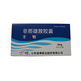 非那雄胺胶囊(士怡)