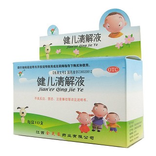 健儿清解液(金芙蓉)