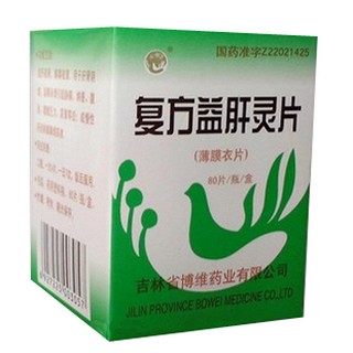 复方益肝灵片(博维)