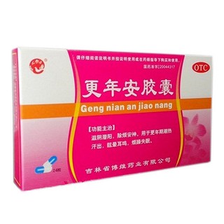 更年安胶囊(博维)