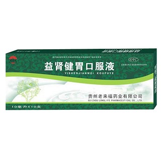益肾健胃口服液(老来福)