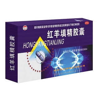 红羊填精胶囊(老来福)