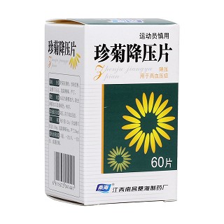 珍菊降压片(桑海)