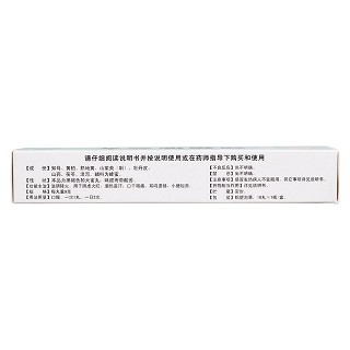 知柏地黄丸(昆中药)