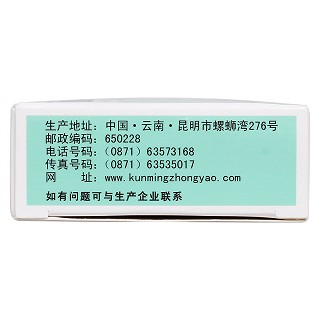 知柏地黄丸(9g*10s)