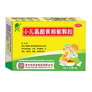 小儿氨酚黄那敏颗粒