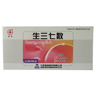 生三七散(盛翔)