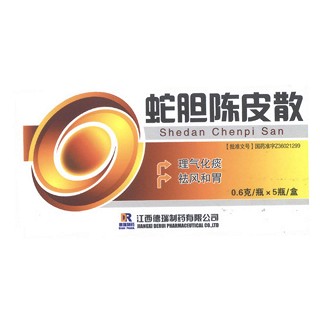 蛇胆陈皮散(德瑞)