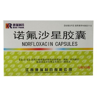 诺氟沙星胶囊(德瑞)
