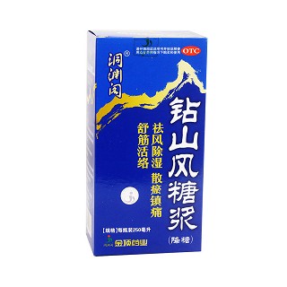 钻山风糖浆(润渊阁)