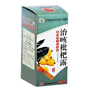 治咳枇杷合剂(地威)