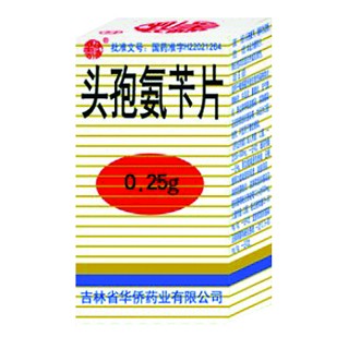 头孢氨苄片(华侨)