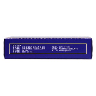 十八味党参丸(0.25g*24s*2板)