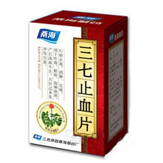 三七止血片(桑海)