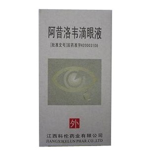 阿昔洛韦滴眼液(科伦)