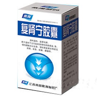 复肾宁胶囊(桑海)