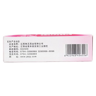 红花逍遥颗粒(3g*12袋)