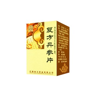 复方丹参片(桔王)