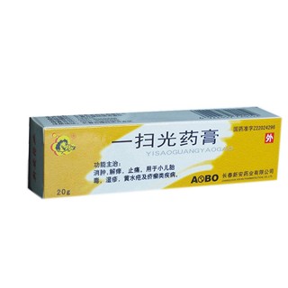一扫光药膏(新安)
