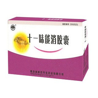 十一味能消胶囊(格拉丹东)