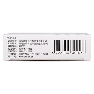 脑康泰胶囊功效作用厂家