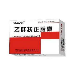 乙肝扶正胶囊(回春堂)