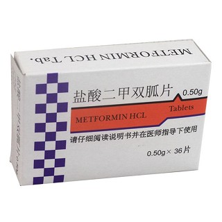 盐酸二甲双胍片(培力)