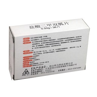 盐酸二甲双胍片(培力)