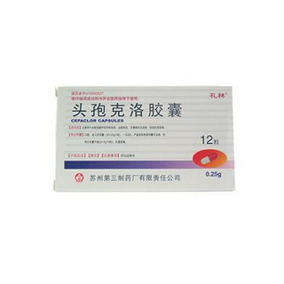 头孢克洛胶囊(礼林)