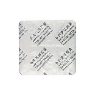 头孢克洛胶囊价格