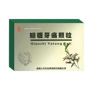 翘栀牙痛颗粒(人生药业)