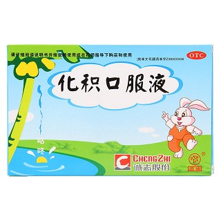 化积口服液(10ml*6支)