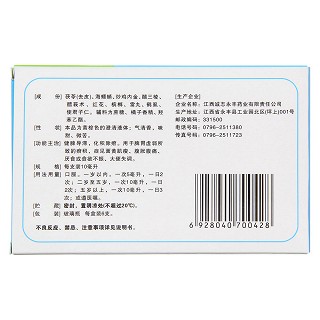 化积口服液功效作用厂家