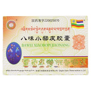 八味小檗皮胶囊价格 八味小檗皮胶囊价格