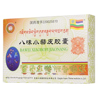 八味小檗皮胶囊(久美) 八味小檗皮胶囊(久美)