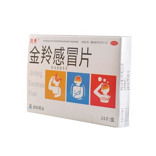 金羚感冒片(润华)