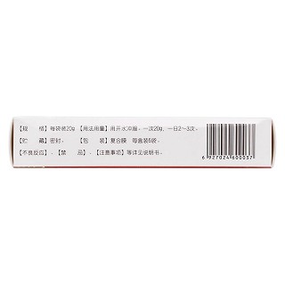 安康颗粒(20g*6袋)