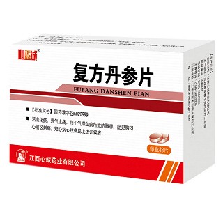 复方丹参片(心正意诚)