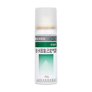 利多卡因氯己定气雾剂(京卫)