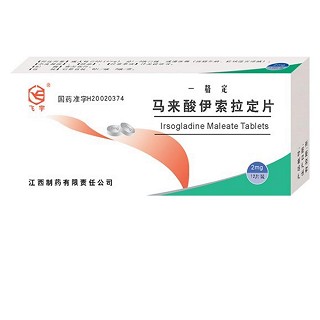 马来酸伊索拉定片(一格定)