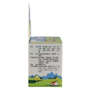 小儿感冒散价格