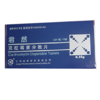 克拉霉素分散片(君然)