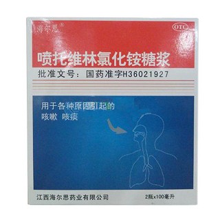 喷托维林氯化铵糖浆(海尔思)